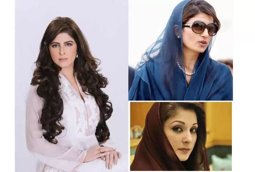 10 Most Glamorous Women Politicians in The World